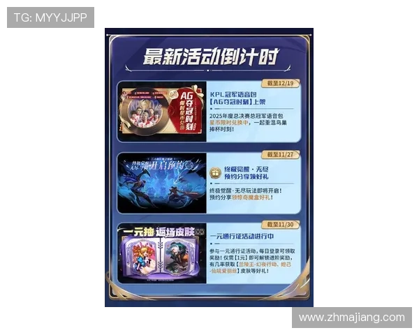 娱乐官网ag最新优惠活动尽在掌握，丰富游戏体验等你来挑战