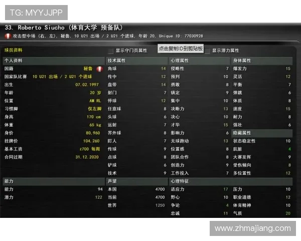 掌握PA体育网玩法的关键技巧提升你的投注成功率