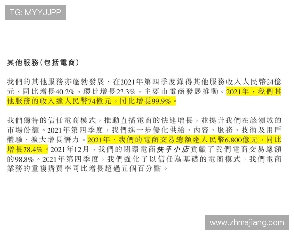 AG厅电投：多样化游戏选择与安全保障，打造值得信赖的线上投注平台