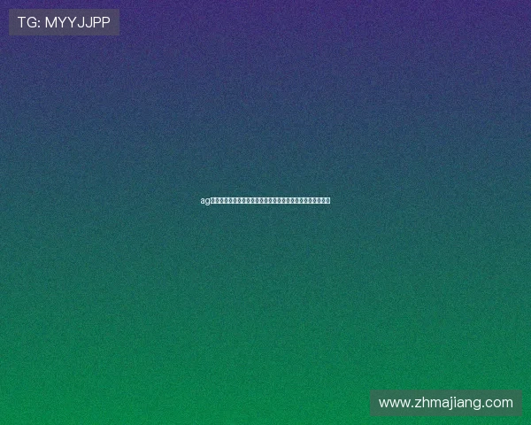 ag旗舰厅娱乐平台常见问题解答帮助玩家解决使用中的疑难杂症