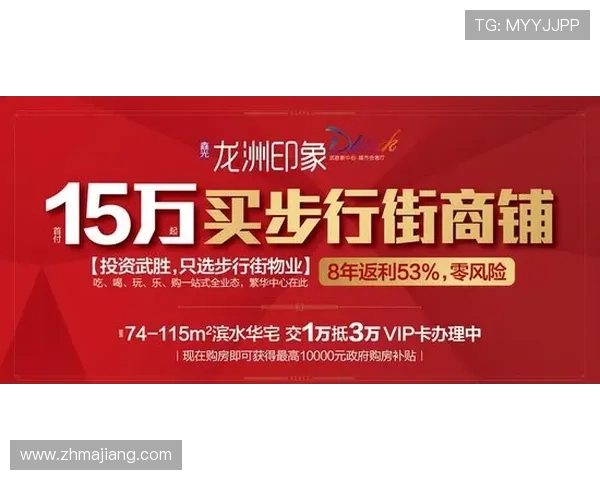 AG广东贵宾会最新优惠活动全面解析，助您轻松享受高端娱乐与尊贵礼遇