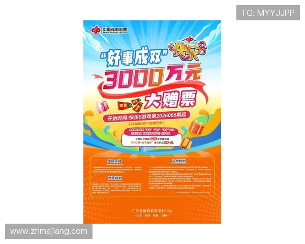 最新K8电子注册优惠活动汇总助力用户享受更多福利与专属优惠