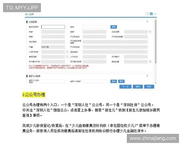 亚美ag旗舰厅吧：亚美ag旗舰厅吧的优惠活动与新手注册流程详细指南