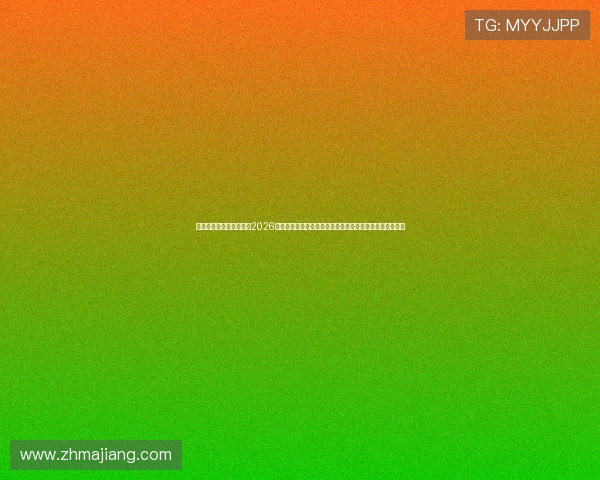 亚美体育网页版深度解读2026世界杯淘汰赛赛程安排与晋级形势,助力球迷提前掌握赛况 亚美体育网页版深度解读2026世界杯淘汰赛赛程安排与晋级形势,助力球迷提前掌握赛况