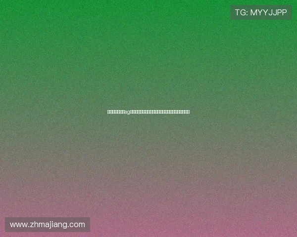 利来老牌网站问ag发财网：世界杯期间体育新闻热点追踪与赛事精彩回放